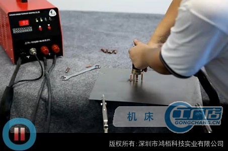 金螯SAW-D型储能式螺柱焊接机焊枪详解与螺母应用指南